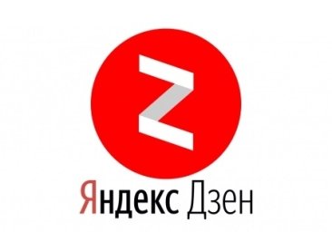 Яндекс Дзен - платформа для создания и просмотра контента